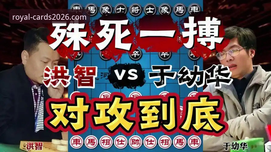 至尊棋牌官网下载 vs. 第三方渠道：获取福利与安全性的全面对比
