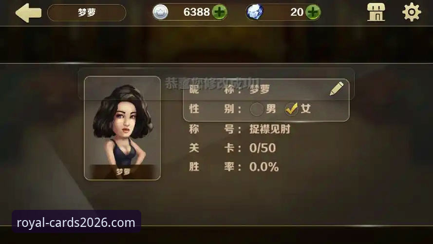 至尊棋牌平台完整使用指南：从下载到畅玩