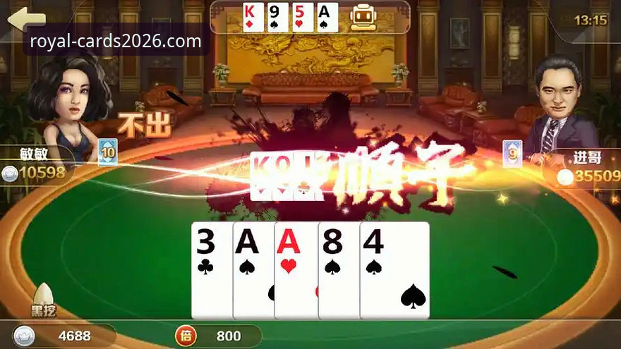 至尊棋牌应用宝下载推荐与平台深度解析