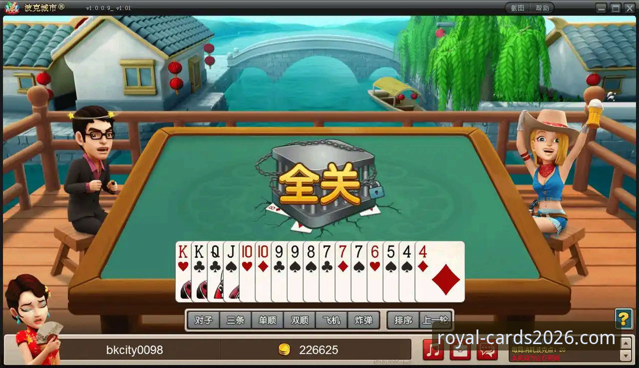 至尊棋牌平台深度对比与选择指南：如何找到最适合你的棋牌游戏体验