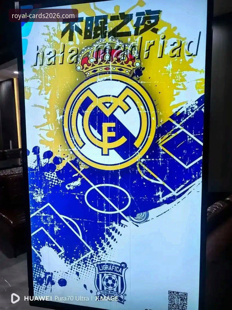 资深用户分享：从皇马球星3个“场外细节”，看至尊棋牌平台如何优化你的观赛体验