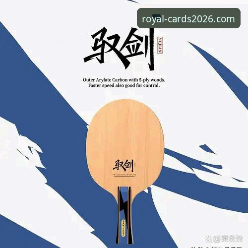 从勒布伦与温瑞博的青春对决，深度解析竞技体育的“逆袭”与“担当”